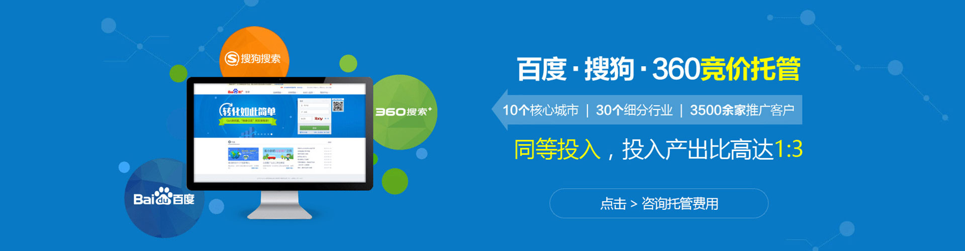 察哈尔右翼中旗sem代理