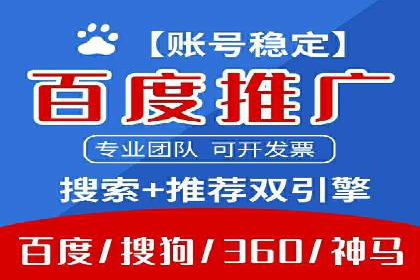 SEM主管案例分析：广告效果监控与调整