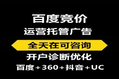 某企业利用竞价SEM提升网站流量及转化率的经验分享